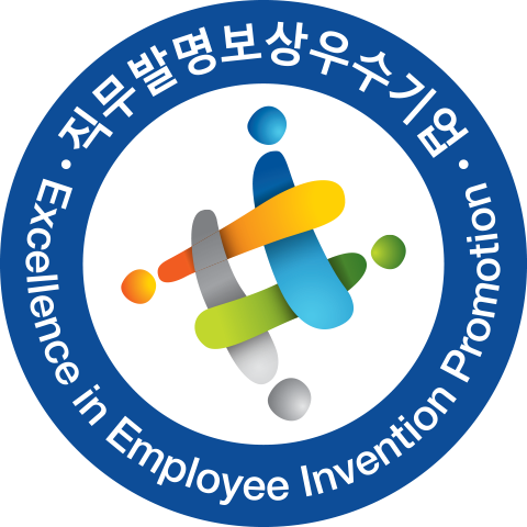 우수발명 보상우수기관