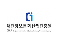 대전정보문화산업진흥원