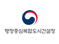 행정중심복합도시건설청