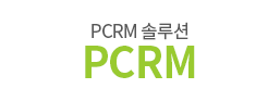 PCRM 이미지